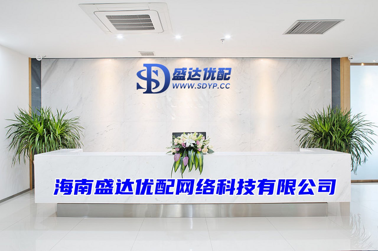 象泰配资-象泰配资官网-深圳配资网站-深圳股票配资公司